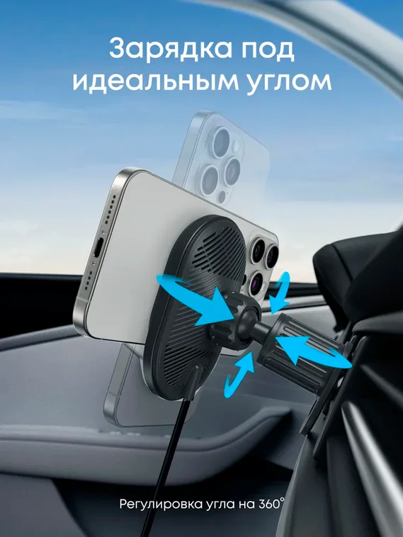 Беспроводное автомобильное зарядное устройство Anker B2932 15W (With Qi2) черный