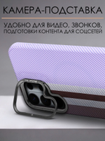 Дизайнерский чехол для SAMSUNG GALAXY S26 ULTRA с камерой-подставкой и MagSafe