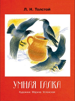 Книги нашего детства