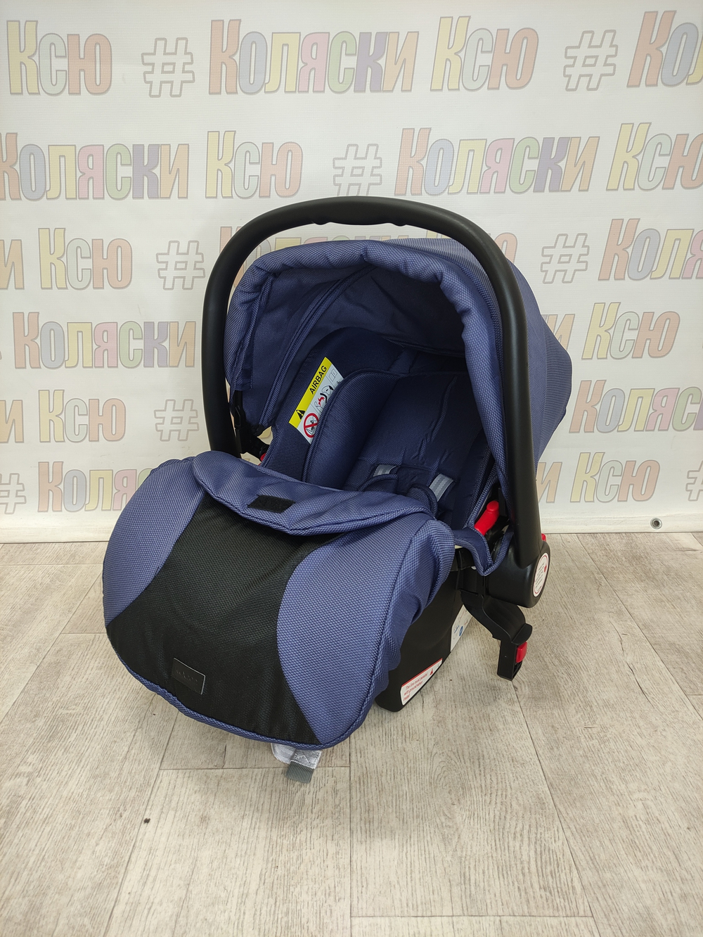 Автолюлька Lux mom группа 0+ (0-13кг) синий