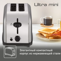 Тостер TEFAL 700 Вт TT330D30 Нержавеющая сталь