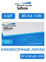 Ежемесячные контактные линзы Soflens 59 (уп. 6 линз)