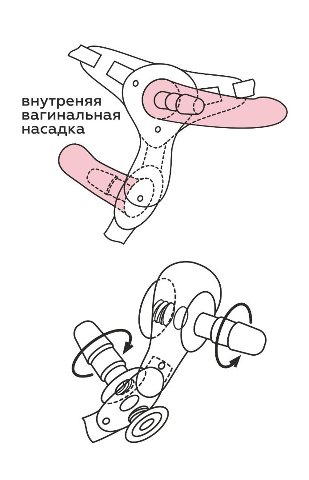 Черная насадка на трусики харнесс Platinum - 16 см. (Цвет: черный)