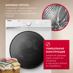 Узкая стирально-сушильная машина Hansa WDHM814BW