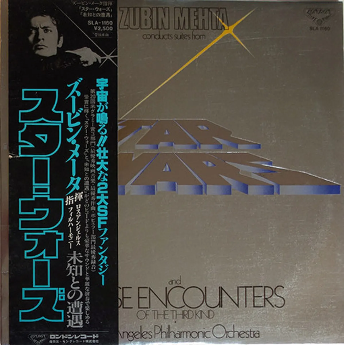 Виниловая пластинка. Zubin Mehta Conducts Suites From Star Wars And Close Encounters Of The Third Kind