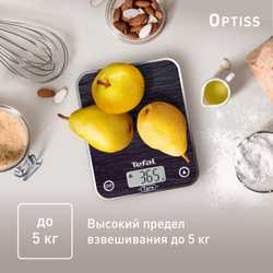 Кухонные весы Tefal Optiss BC5109V0