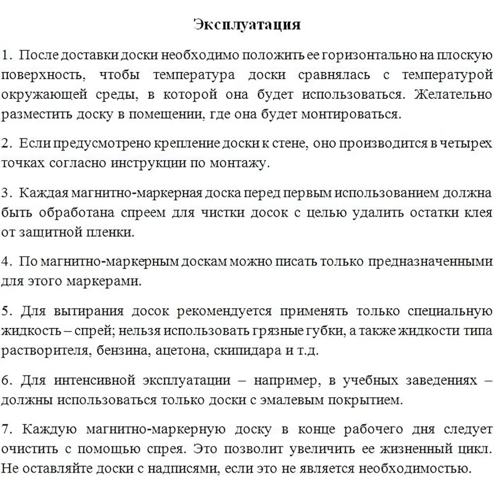 Доска магнитно-маркерная 45х60 лак Attache алюмин. рама Россия