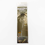 Поводок флюорокарбоновый Grows Culture 20см (10шт/уп)