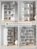 Стеллаж трансформер