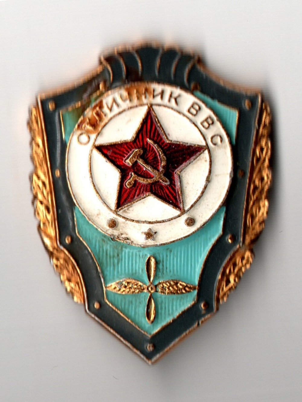 Знак Отличник ВВС СССР