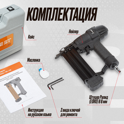 Пистолет для забивания штифтов финишный Hybest F50 (пневматический, штифт тип F 18Ga)