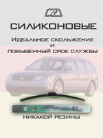 Щетки стеклоочистителя HUOYE Y8 525/500 мм на Nissan Altima | Hook/J-Hook