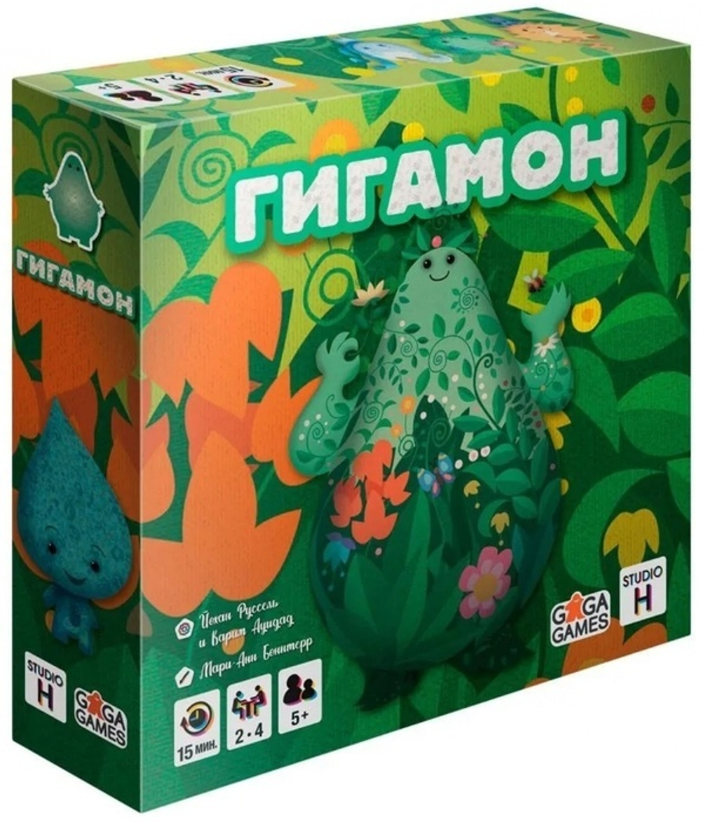 Гигамон