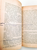 "В.Буташевич – Петрашевский и петрашевцы. Часть 1"   В.И.Семевский  1922 г. - антикварная книга