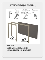 Стол Consul