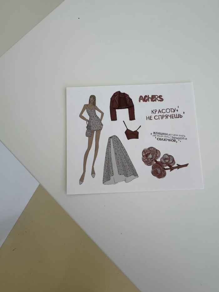 НАКЛЕЙКИ ДЖЕМИ ПОДАРОК