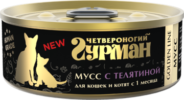 Четвероногий гурман Golden Line мусс сливочный для кошек и котят с телятиной, 100 г,