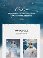 Альбом KWON EUN BI - Color 2nd Mini Album 2 Version SET