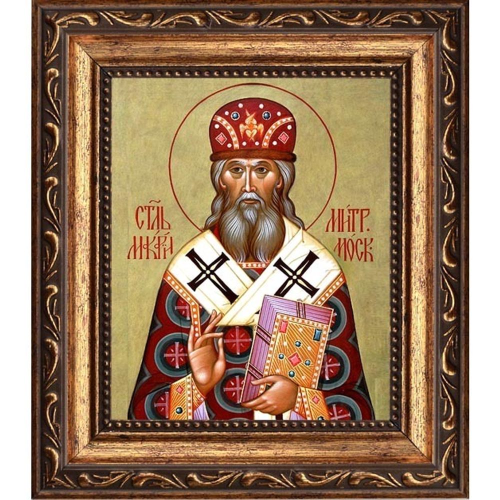 Макарий Московский и всея Руси, святитель, митрополит. Икона на холсте.
