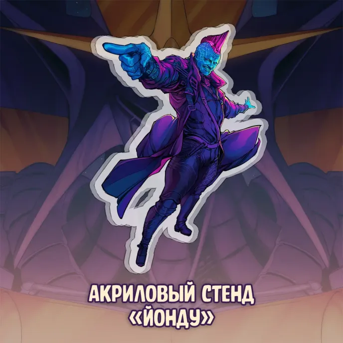Черепушка Гофы Краудфандинг