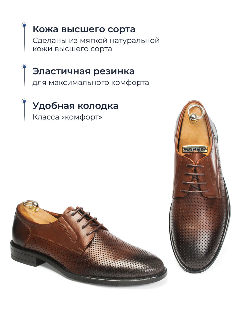 Классические мужские туфли со сквозной перфорацией, со шнуровкой, коричневые V5888