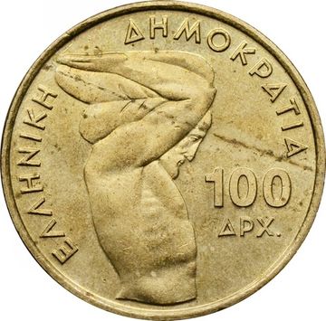 100 драхм 1999 Греция «Чемпионат мира по тяжелой атлетики в Афинах»