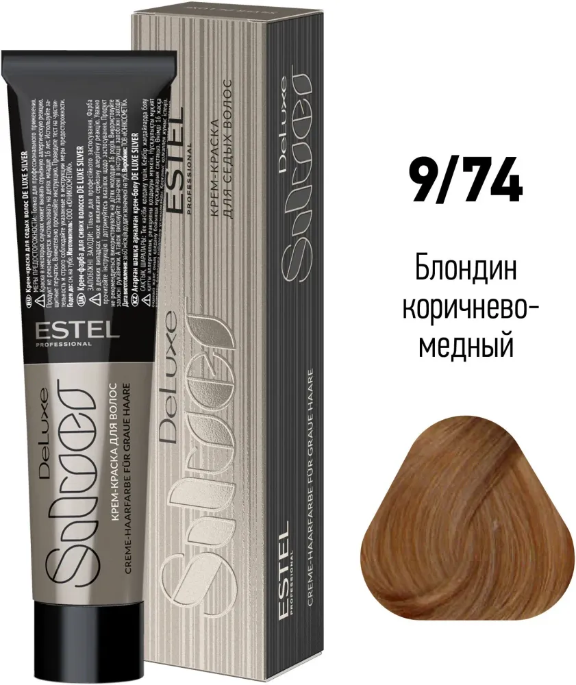 Краска для седых волос Estel DeLuxe Silver (блондин коричнево-медный) 9/74 Краска для седых волос Estel DeLuxe Silver (блондин коричнево-медный) 9/74