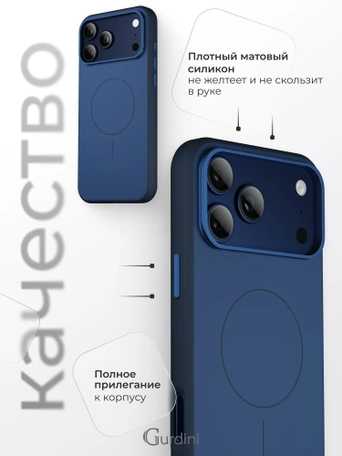 Чехол защитный для iPhone 17 Pro / 18 Pro 6.3" Gurdini Modern Case with aluminium stand Deep Blue