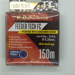 Леска с покрытием флюорокарбона KDF Feeder Tech FC 0,20 мм 150 м