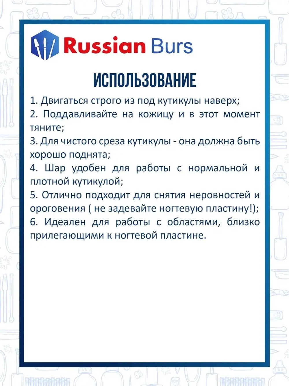 Фреза шар 2.9 мм 3 шт