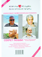 Леди не шевелятся или Не кажется ли вам, девочки, что нас обманули