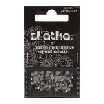 Стразы клеевые стекло 3.2 мм, 360 шт, SS12 №04 бл.серый (Black Diamond), Zlatka ZRTG-1272