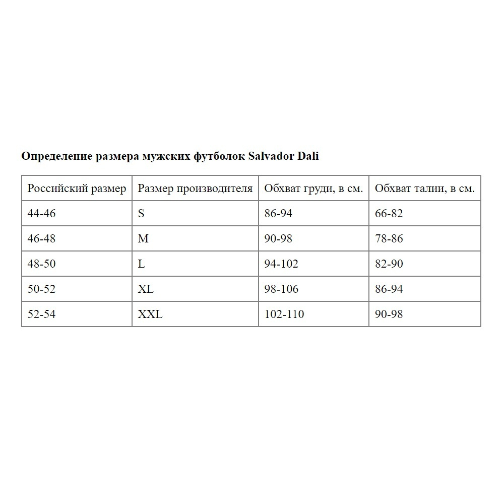 Мужская хлопковая футболка с коротким рукавом и круглым вырезом (Размер: XL) (Цвет: черный)