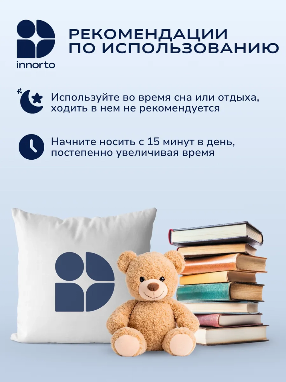 Ортез для вальгусного пальца ноги
