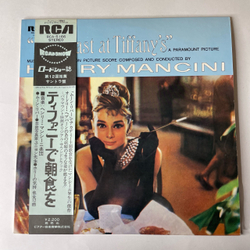 Винтажная виниловая пластинка LP Henry Mancini Музыка Из Фильма Breakfast At Tiffany Завтрак У Тиффани (Япония 1974) (Оби)