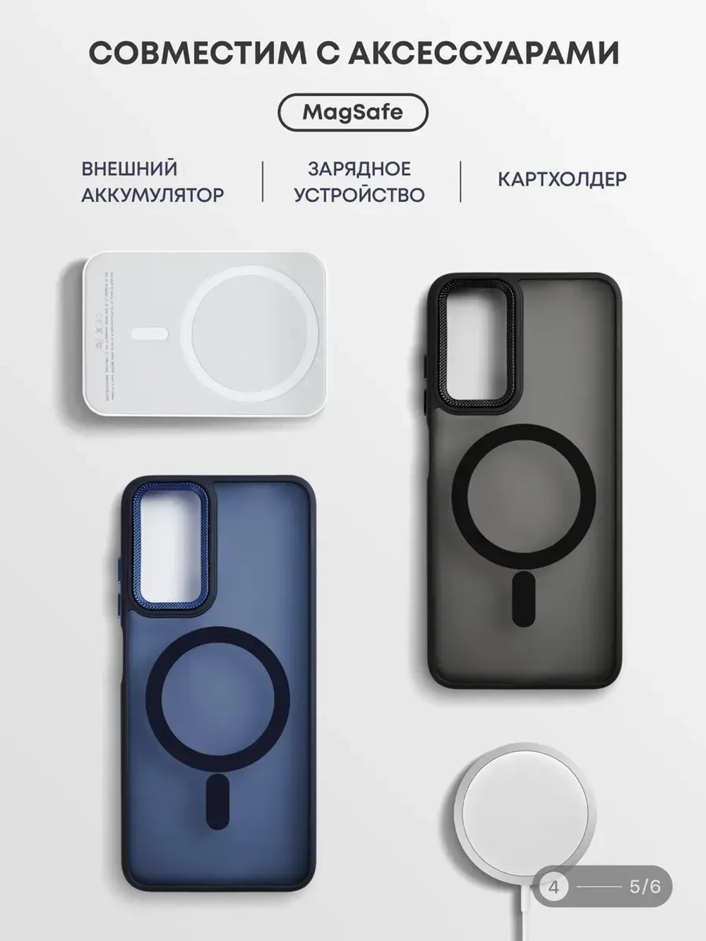 Чехол на Redmi Note 11, Note 11S MagSafe