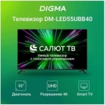 Телевизор LED Digma 55" DM-LED55UBB40 Салют ТВ Frameless Metal черный 4K Ultra HD 60Hz DVB-T DVB-T2 DVB-C DVB-S DVB-S2 USB WiFi Smart TV