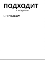 Нож-измельчитель двухлопастной для чаши блендера Beko (9178008183) 9178008183