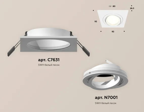 Точечный светильник Techno Spot XC7631080 Ambrella