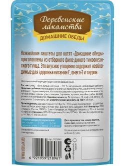 Корм для котят пауч 70г*12шт