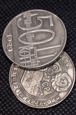 50 копеек 1929 года. Трактор. Тракторист. СССР. Копия пробной советской монеты. посеребрение