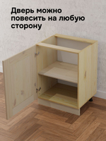 Модуль напольный с полкой Вестфалия, 60х51х84, массив сосны, Dipriz