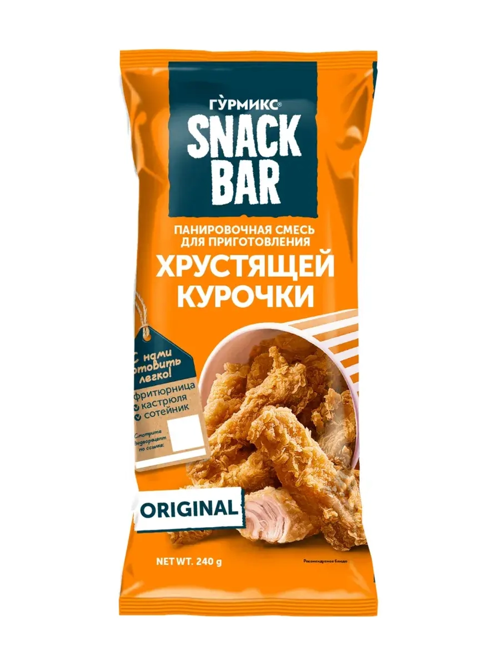 Панировочная смесь SNACK BAR ассорти 240 г * 3 шт