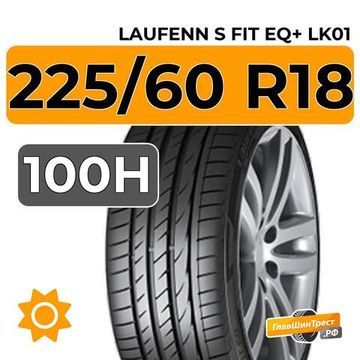 Laufenn S Fit EQ+ LK01 225/60 R18 100H