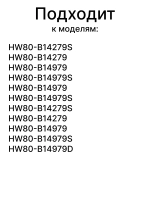 Крестовина барабана для стиральных машин 0020101895B Haier