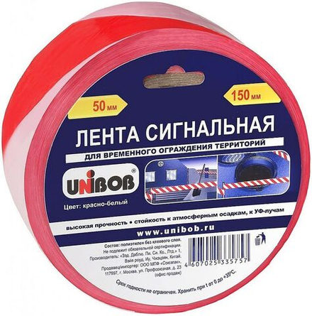 Лента Сигнальная UNIBOB 50мм*150м Красно - белая