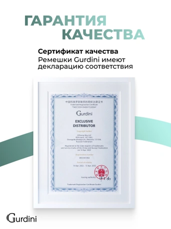 Ремешок Gurdini Sport Band (силиконовый) Apple Watch 42mm/44mm (S/M-M/L) Beryl