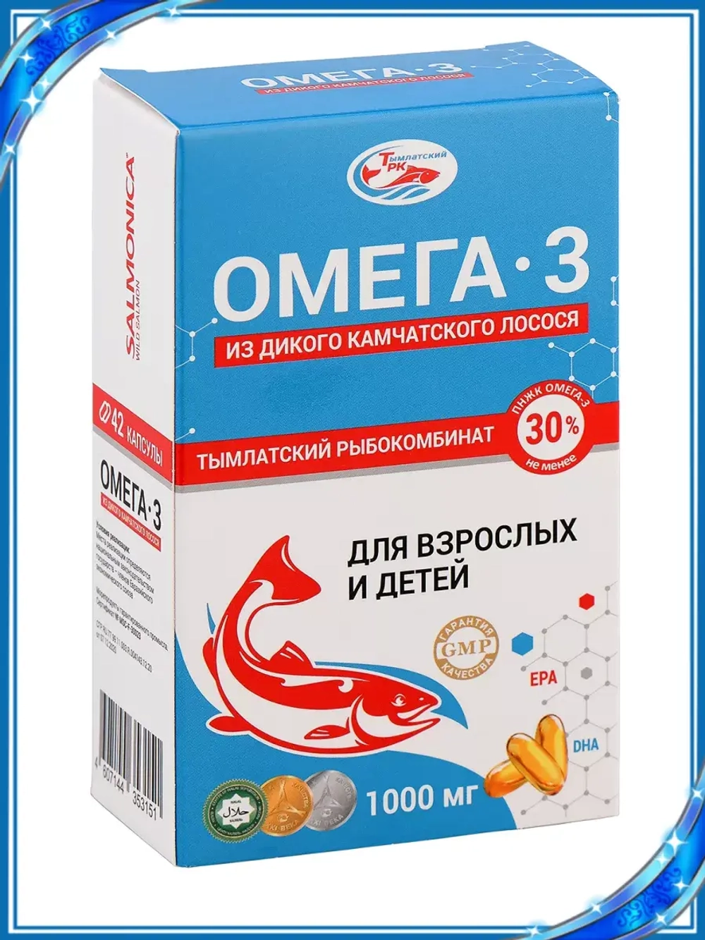 Омега 3 1000 мг из дикого лосося 42 капсулы salmonica