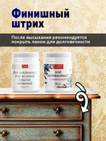 Затирка для кракелюров «Серебро»
