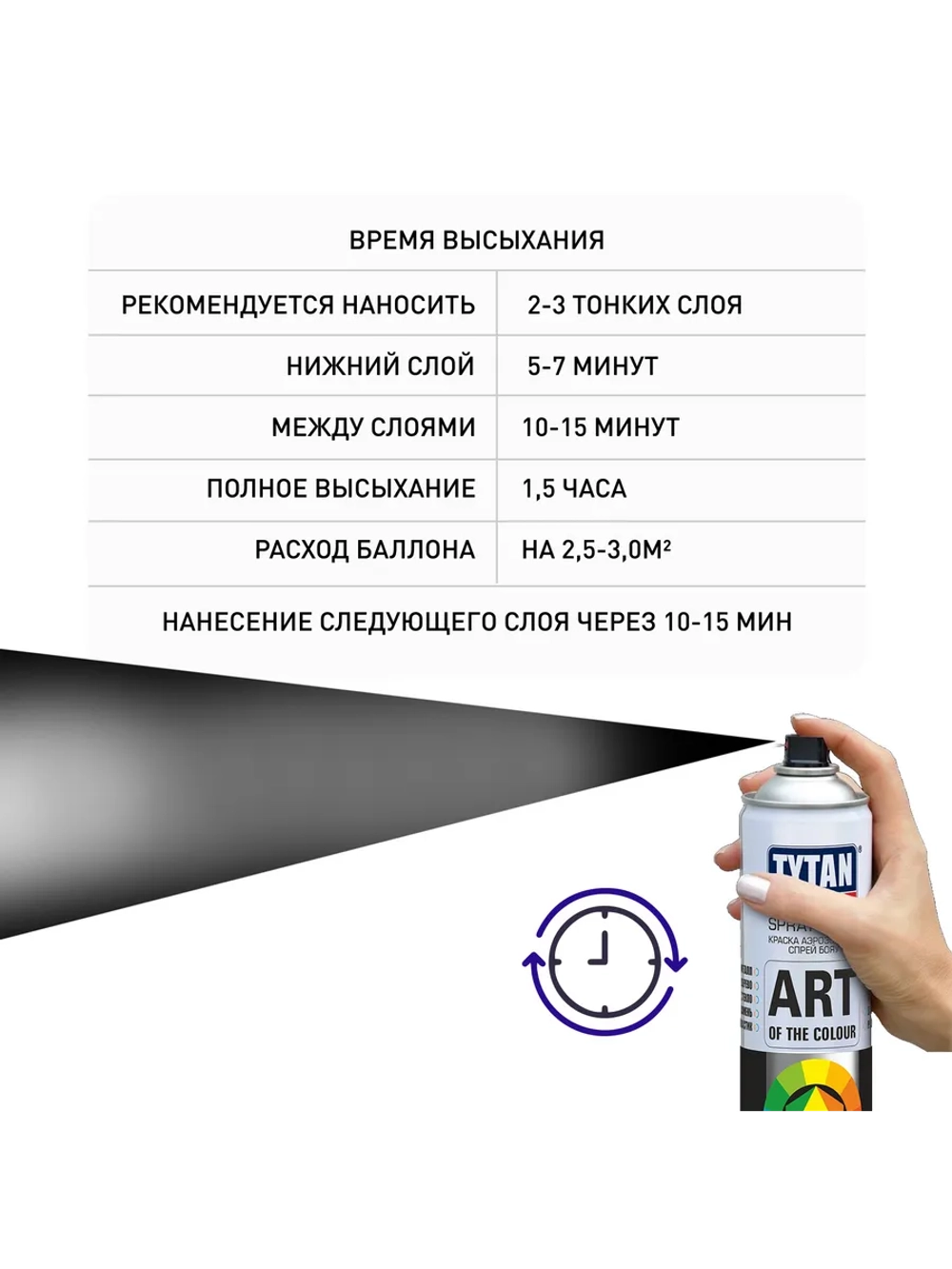 Art of the colour краска аэрозольная коричневая 8017